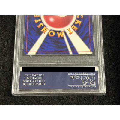 画像6: 〔※状態難/PSA10鑑定済〕くいしんぼカビゴン LV.50【-】{旧裏}