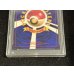 画像7: 〔※状態難/PSA10鑑定済〕くいしんぼカビゴン LV.50【-】{旧裏} (7)