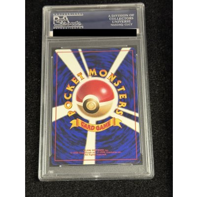 画像3: 〔※状態難/PSA10鑑定済〕くいしんぼカビゴン LV.50【-】{旧裏}