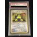 画像2: 〔※状態難/PSA10鑑定済〕くいしんぼカビゴン LV.50【-】{旧裏} (2)