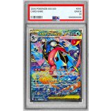 〔PSA10鑑定済〕メガゲッコウガex【SAR】{114/083}