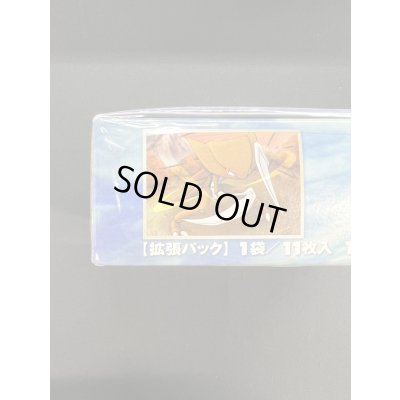 画像22: 〔状態A-〕拡張パック第4弾 夜明けの疾走(DP4)【未開封BOX】{-}