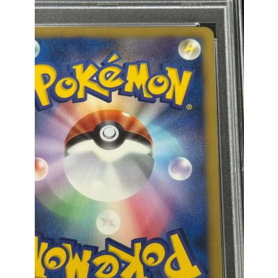 画像9: 〔※状態難/PSA10鑑定済〕アイリス【SR】{082/076}