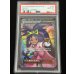 画像2: 〔※状態難/PSA10鑑定済〕アイリス【SR】{082/076} (2)