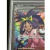 画像3: 〔※状態難/PSA10鑑定済〕アイリス【SR】{082/076} (3)