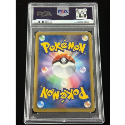 画像7: 〔※状態難/PSA10鑑定済〕アイリス【SR】{082/076}