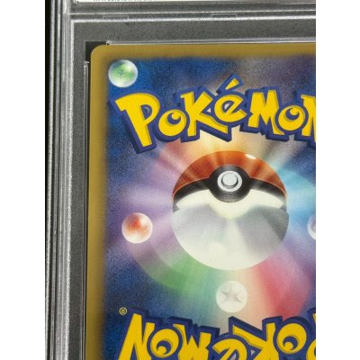 画像8: 〔※状態難/PSA10鑑定済〕アイリス【SR】{082/076}