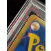 画像12: 〔※状態難/PSA10鑑定済〕アイリス【SR】{082/076} (12)