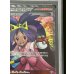 画像4: 〔※状態難/PSA10鑑定済〕アイリス【SR】{082/076} (4)