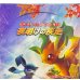 画像1: 〔状態A-〕拡張パック第4弾 夜明けの疾走(DP4)【未開封BOX】{-} (1)