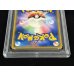 画像7: 〔※状態難/PSA10鑑定済〕ミュウ(20thアニバーサリー)【P】{XY-P} (7)