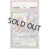 〔PSA10鑑定済〕ブラッキー＆ダークライGX【SR】{181/173}