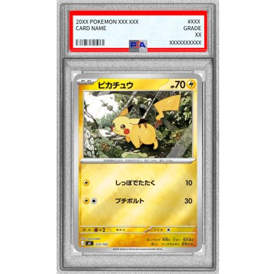 画像1: 〔※状態難/PSA10鑑定済〕ピカチュウ(ミラー)【-】{225/742}