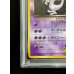 画像5: 〔※状態難/PSA10鑑定済〕R団のミュウツー LV.35【★】{旧裏} (5)