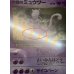 画像14: 〔※状態難/PSA10鑑定済〕R団のミュウツー LV.35【★】{旧裏} (14)