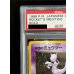 画像3: 〔※状態難/PSA10鑑定済〕R団のミュウツー LV.35【★】{旧裏} (3)