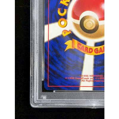 画像10: 〔※状態難/PSA10鑑定済〕R団のミュウツー LV.35【★】{旧裏}