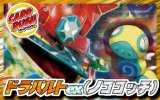 ドラパルトex(ノココッチ)デッキ【ver1.1】{-}
