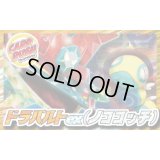 ドラパルトex(ノココッチ)デッキ【ver1.1】{-}