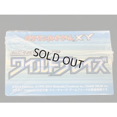 画像7: 拡張パック第2弾 ワイルドブレイズ(XY2)【未開封BOX】{-}