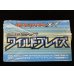 画像7: 拡張パック第2弾 ワイルドブレイズ(XY2)【未開封BOX】{-} (7)