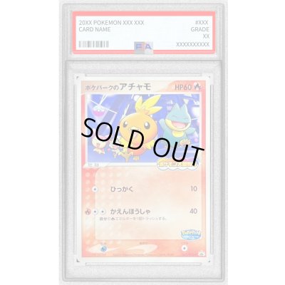画像1: 〔PSA10鑑定済〕ポケパークのアチャモ【P】{047/PCG-P}