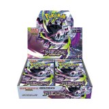 拡張パック『アビスアイ』(M5)【未開封BOX】{-}