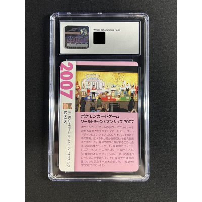 画像5: 〔CGC10鑑定済〕ヒトカゲ(クリーチャーズ25周年記念)【-】{006/108}