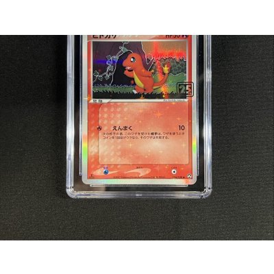 画像3: 〔CGC10鑑定済〕ヒトカゲ(クリーチャーズ25周年記念)【-】{006/108}
