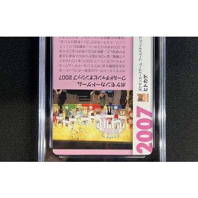 画像7: 〔CGC10鑑定済〕ヒトカゲ(クリーチャーズ25周年記念)【-】{006/108}