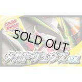 メガドリュウズexデッキ【ver1.0】{-}