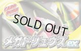 メガドリュウズexデッキ【ver1.0】{-}