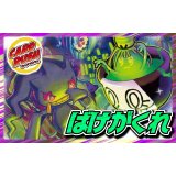 ばけがくれデッキ【ver1.0】{-}
