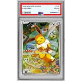 〔※状態難/PSA10鑑定済〕イーブイ(AR仕様)【-】{755/742}