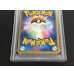 画像7: 〔※状態難/PSA10鑑定済〕ポケパークのピカチュウ【-】{004/009} (7)