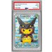 画像1: 〔※状態難/PSA10鑑定済〕ポンチョを着たピカチュウ【P】{231/XY-P} (1)