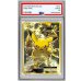 画像1: 〔※状態難/PSA10鑑定済〕ピカチュウEX【SR】{094/087} (1)