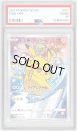 〔PSA10鑑定済〕ピカチュウ【P】{001/S-P}
