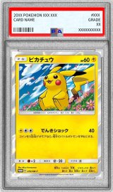 〔PSA10鑑定済〕ピカチュウ【P】{276/SM-P}