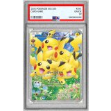 〔※状態難/PSA10鑑定済〕ピカチュウ【RR】{010/032}
