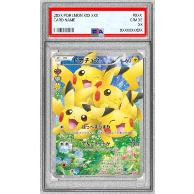 画像1: 〔※状態難/PSA10鑑定済〕ピカチュウ【RR】{010/032}