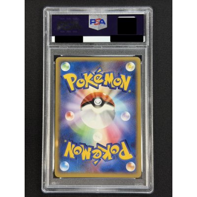 画像5: 〔※状態難/PSA10鑑定済〕ポケパークのピカチュウ【-】{004/009}