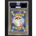 画像5: 〔※状態難/PSA10鑑定済〕ポケパークのピカチュウ【-】{004/009} (5)