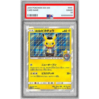 画像1: 〔※状態難/PSA10鑑定済〕紳士風のピカチュウ【P】{210/SM-P}