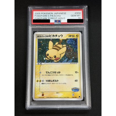 画像2: 〔※状態難/PSA10鑑定済〕ポケパークのピカチュウ【-】{004/009}