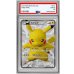 画像1: 〔※状態難/PSA9鑑定済〕ピカチュウ【P】{229/BW-P} (1)