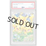 〔PSA9鑑定済〕ピカチュウ【RR】{010/032}