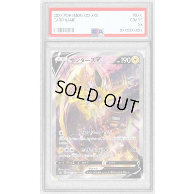 画像1: 〔PSA9鑑定済〕サンダースV(SA)【SR】{079/069}