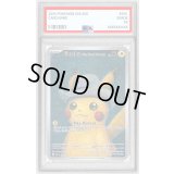 〔PSA8鑑定済〕Pikachu with Grey Felt Hat(ゴッホピカチュウ)【P】{085/SV-P}