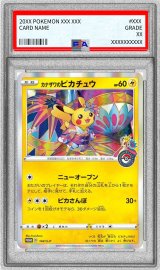 〔※状態難/PSA9鑑定済〕カナザワのピカチュウ【P】{144/S-P}